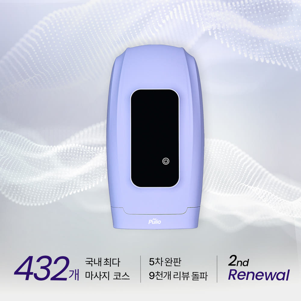 손 마사지기 추천｜풀리오&nbsp;V1
