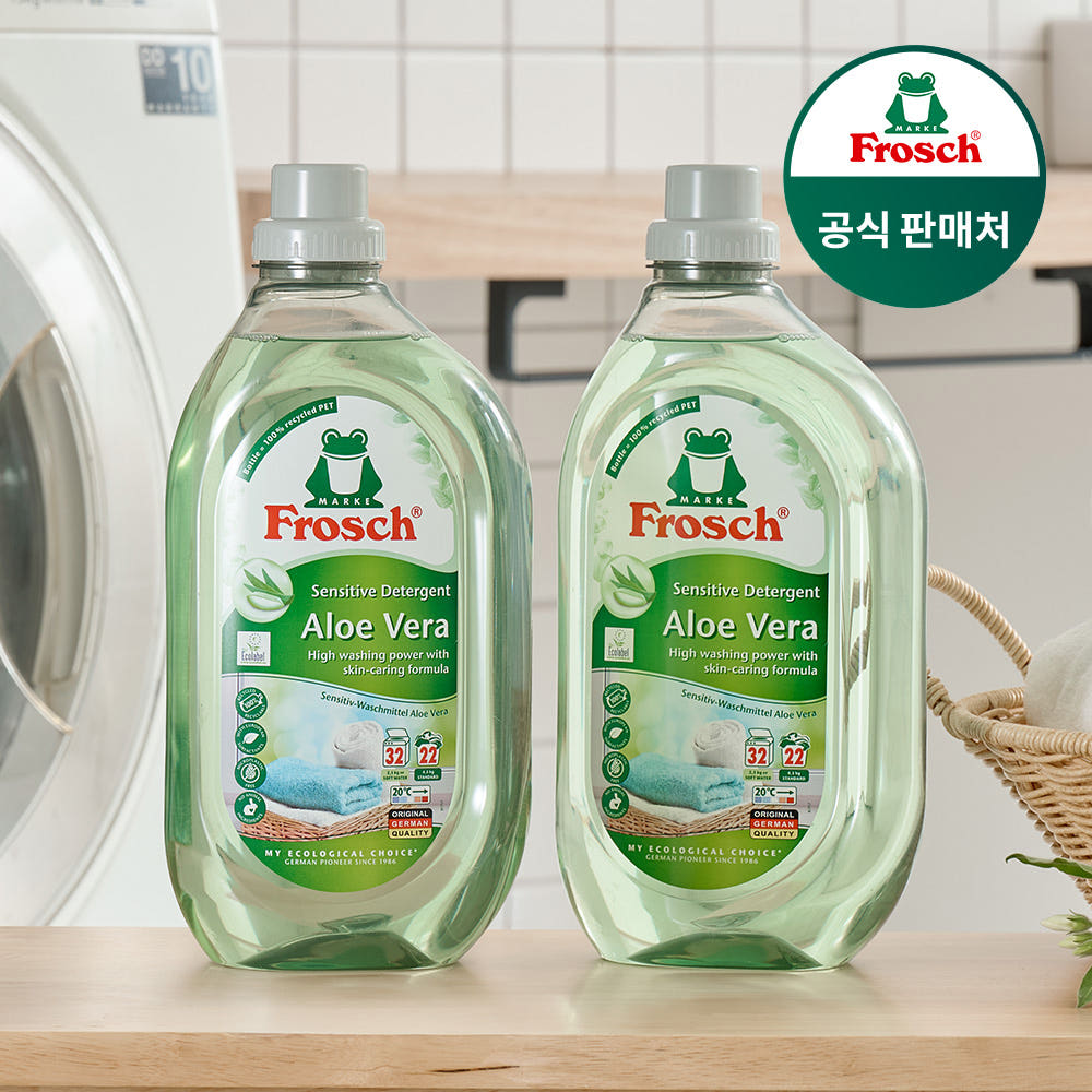 세탁세제 추천｜프로쉬 알로에베라, 매일 빨래에 부담 적은 선택